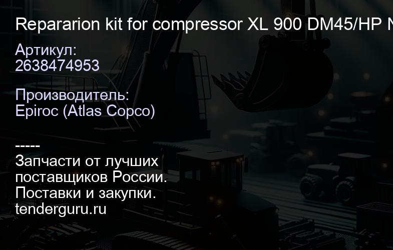 2638474953 Repararion kit for compressor XL 900 DM45/HP №9767  | купить запчасти